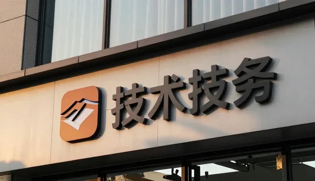 运维服务支持中设计常见问题的分析与应对
